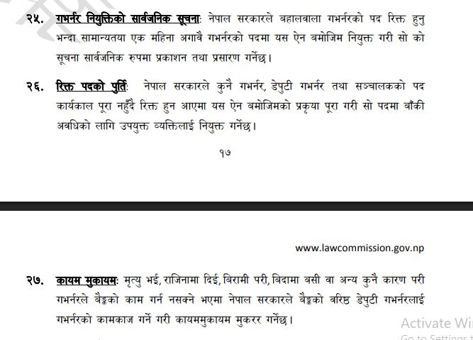 Rastra Bank ain1747056890.JPG
